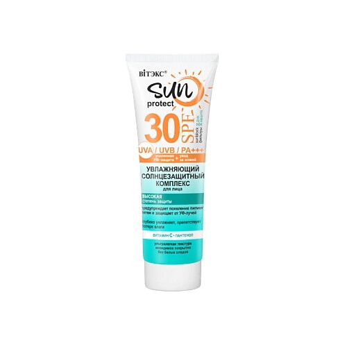 ВИТЭКС Солнцезащитный крем для лица увлажняющий SPF30+ SUN PROTECT 50.0 от компании Admi - фото 1