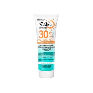 ВИТЭКС Солнцезащитный крем для лица увлажняющий SPF30+ SUN PROTECT 50.0