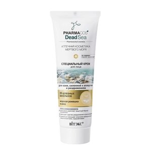ВИТЭКС Специальный крем для лица для кожи, склонной к аллергии и раздражениям Pharmacos Dead Sea 75.0