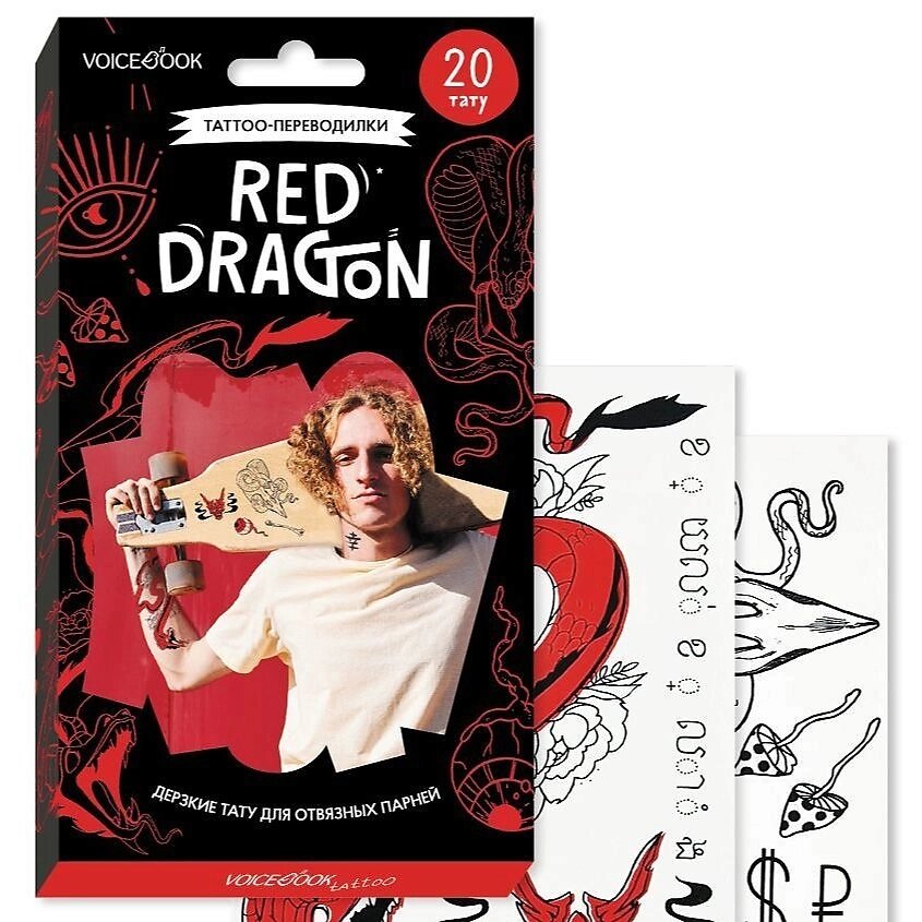 VOICEBOOK "Переводные тату «Red Dragon» Красный дракон" от компании Admi - фото 1
