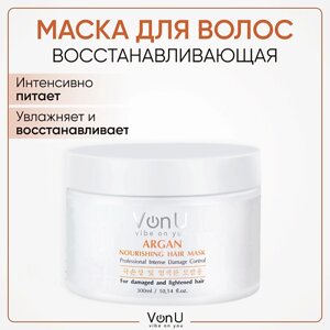 VONU VON-U Маска для волос восстанавливающая и питательная с аргановым маслом 300.0