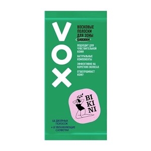 VOX Полоски восковые для бикини GREEN 12