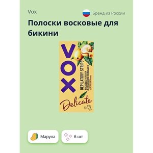 VOX Полоски восковые для бикини с экстрактом марулы 6.0