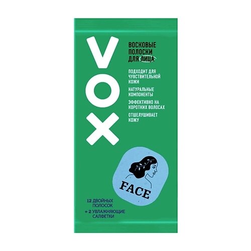 VOX Полоски восковые для лица GREEN 12.0