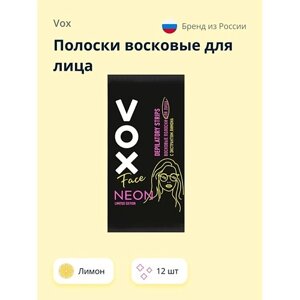 VOX полоски восковые для лица NEON collection 12.0