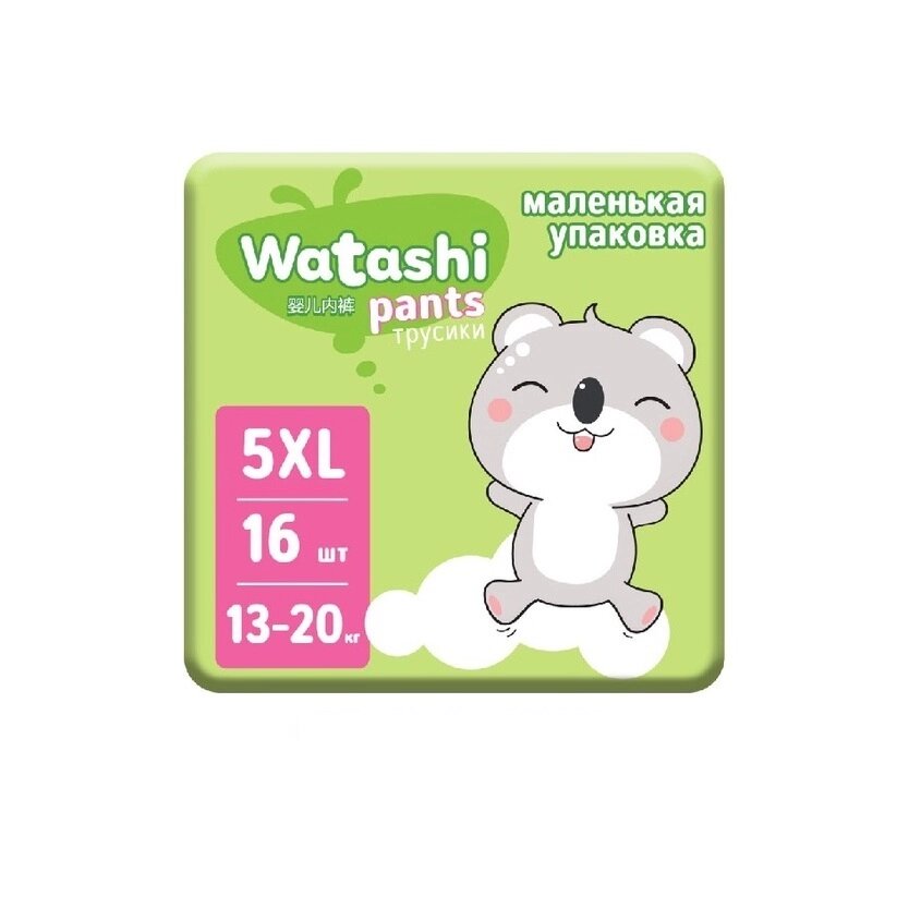 WATASHI Подгузники-трусики  для детей 5/XL 13-20 кг 16 от компании Admi - фото 1