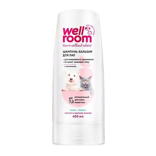 WELLROOM Шампунь-бальзам для животных с пантенолом Pet Care