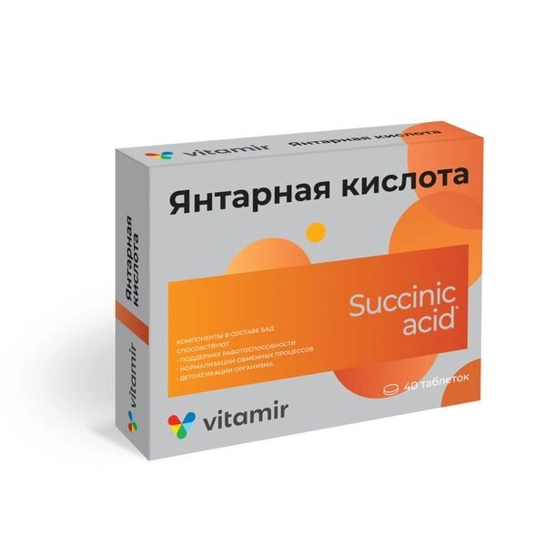 Янтарная кислота Витамир таблетки 0,5г 40шт от компании Admi - фото 1