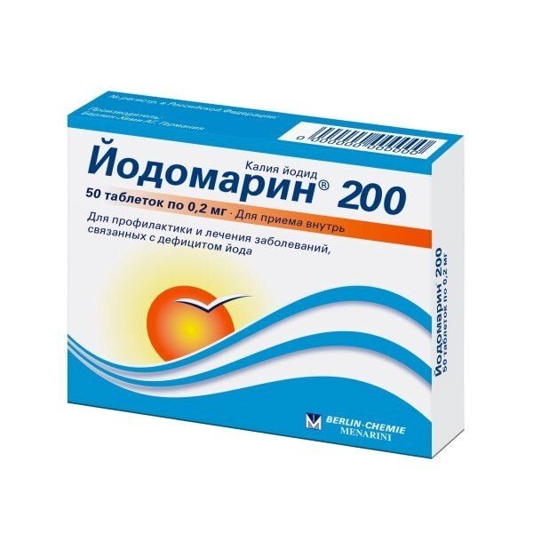 Йодомарин 200 таблетки 0,2мг 50шт от компании Admi - фото 1