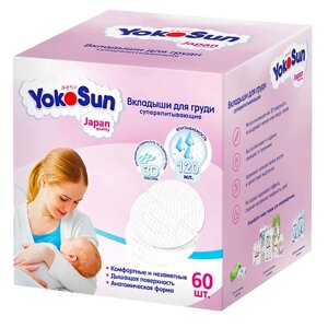 YOKOSUN Вкладыши для груди 60.0