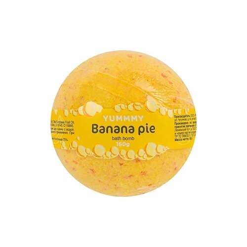 YUMMMY Бурлящий шар для ванны Banana Pie