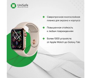 Защитная пленка UniSafe универсальная для дисплея на смарт-часов (прозрачный)