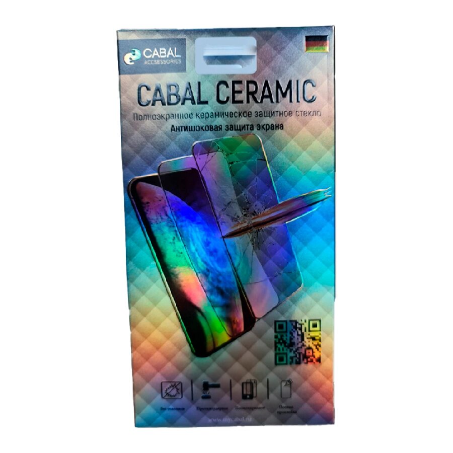 Защитное стекло Cabal Ceramic для iPhone 12/12 Pro полноэкранное черное от компании Admi - фото 1