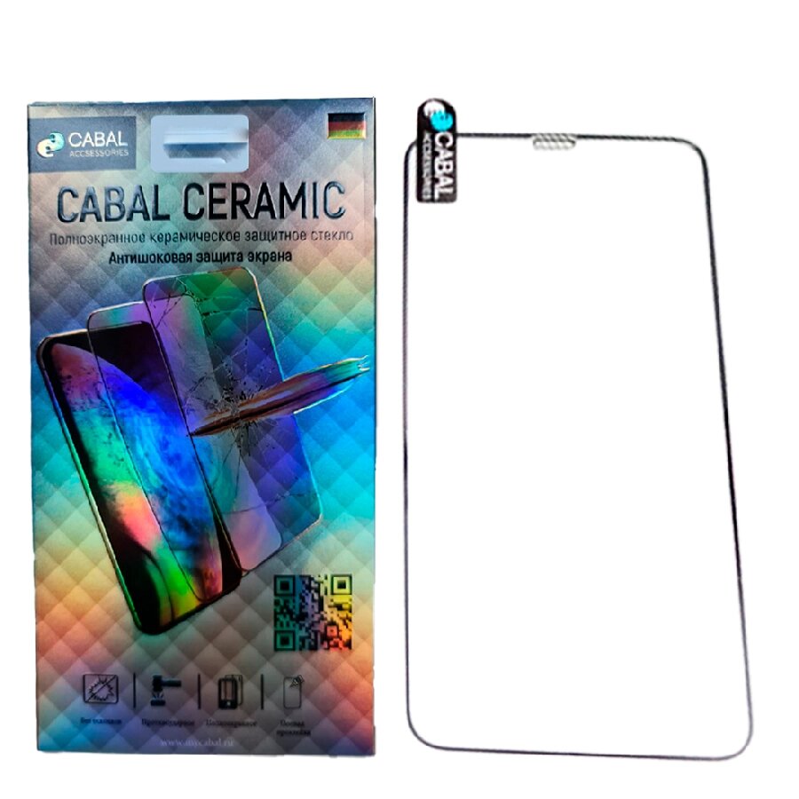 Защитное стекло Ceramic для Samsung Galaxy A 21S Cabal полноэкранное черное от компании Admi - фото 1