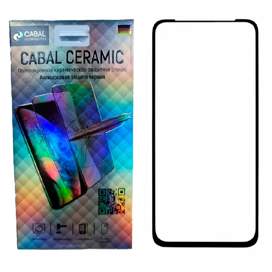 Защитное стекло Ceramic для Xiaomi RedMi Note 10 Cabal полноэкранное черное от компании Admi - фото 1