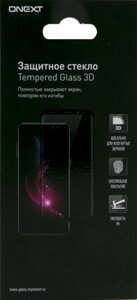 Защитное стекло One-XT для Apple iPhone 11 Pro 3D Full Glue (черная рамка)