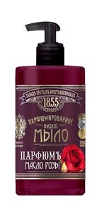 Заводъ братьевъ крестовниковыхъ парфюмированное жидкое мыло юбилейное. парфюмъ масло розы 450.0
