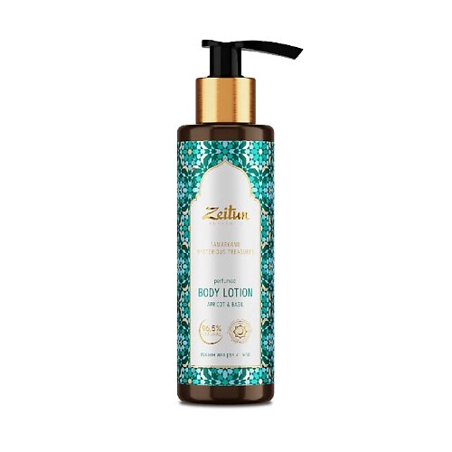 ZEITUN Лосьон для рук и тела Загадочные сокровища Самарканда Samarkand Mysterious Treasures Body Lotion