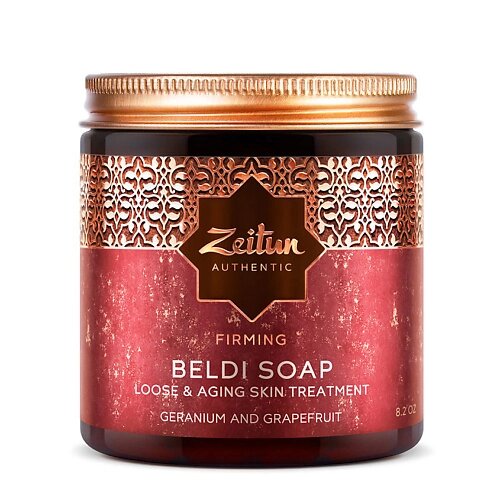 ZEITUN Марокканское мыло Бельди с лифтинг-эффектом "Герань и Грейпфрут" Beldi Soap Firming