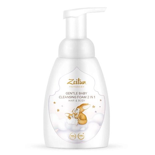 ZEITUN Нежная детская пенка 2 в 1 для очищения волос и тела Mom&Baby. Gentle Baby Cleansing Foam 2in1 от компании Admi - фото 1