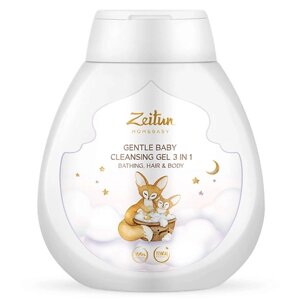 ZEITUN Нежный детский гель 3 в 1 для очищения волос и тела Mom&Baby. Gentle Baby Cleansing Gel 3in1