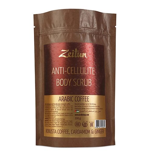 ZEITUN Скраб для тела антицеллюлитный "Кофе по-арабски" Anti-Cellulite Body Scrub Arabic Coffee от компании Admi - фото 1