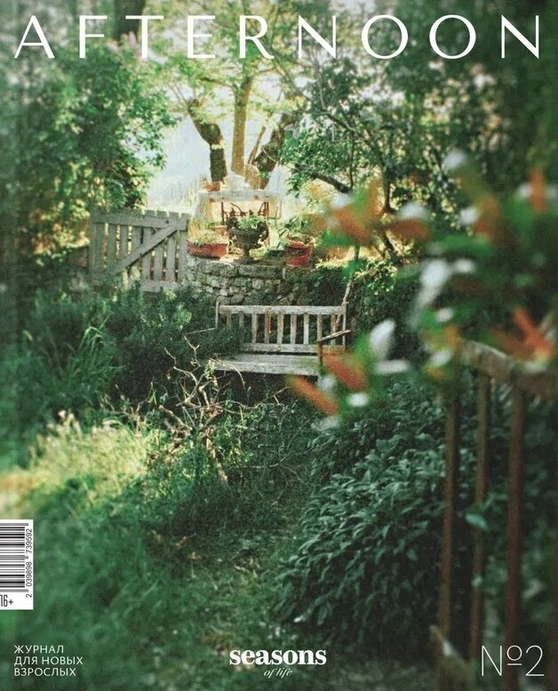 Журнал «Afternoon Seasons of life» №2 (2024) от компании Admi - фото 1