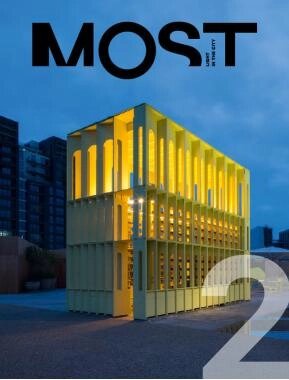 Журнал MOST №2. LIGHT IN THE CITY от компании Admi - фото 1
