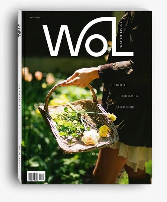 Журнал «Way of living/Wol» №2 Лето 2023 от компании Admi - фото 1