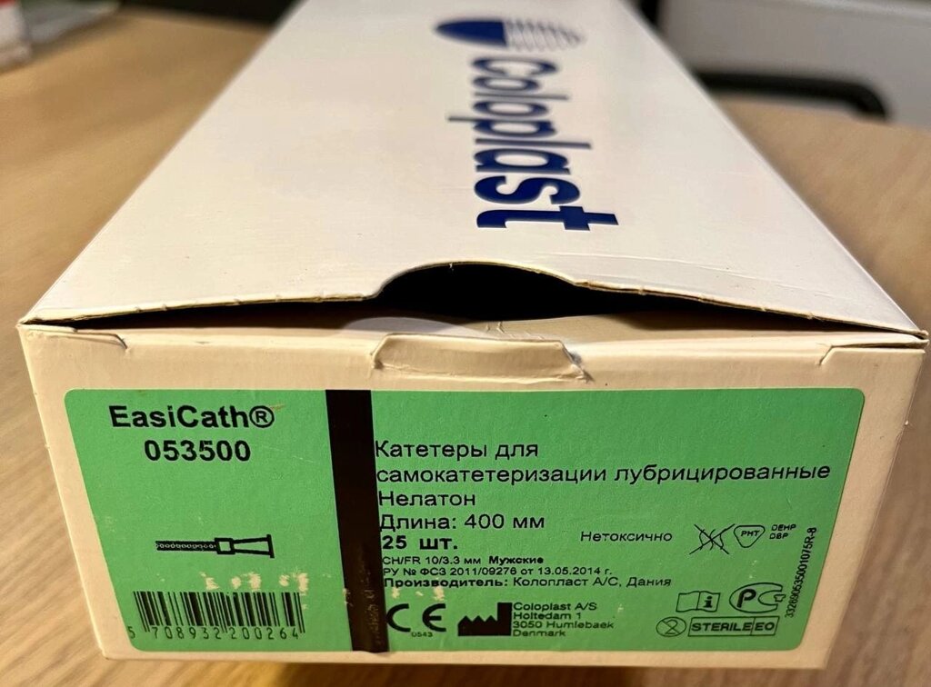 EasiCath 5350 Катетер мужской уретральный лубрицированный для самокатетеризации Нелатон, размер CH10 от компании Интернет-магазин "Будьте здоровы!" - фото 1