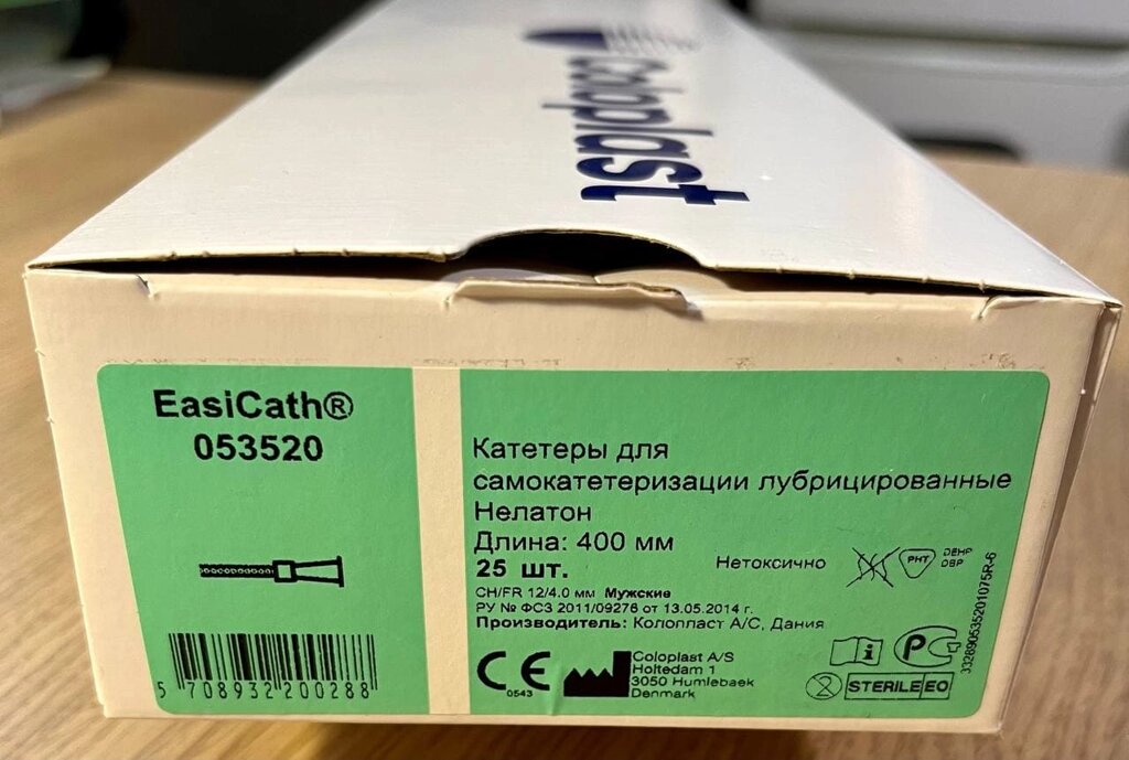 EasiCath 5352 Катетер мужской уретральный лубрицированный для самокатетеризации Нелатон, размер CH12 от компании Интернет-магазин "Будьте здоровы!" - фото 1
