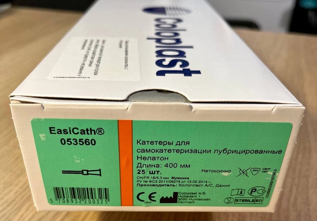 катетер актрин лайт нелатона мужской 16. лубрицированные катетеры для самокатетеризации. катетер лубрицированный для самокатетеризации мужской купить. катетеры колопласт лубрицированные. катетер для самокатетеризации лубрицированный.
