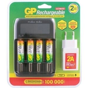 Аккумулятор + зарядное устройство GP PowerBank 270AAHCMHSPBA-2CR4 AA NiMH 2700mAh (4шт) блистер