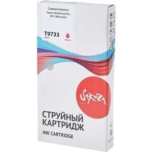 Контейнер с чернилами Sakura C13T973300 (T9733 M) для Epson, пурпурный , 22000 к.