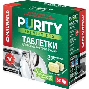 MAUNFELD Таблетки для посудомоечных машин MAUNFELD Purity Premium ECO all in 1 MDT60PE (60 шт. в упаковке)