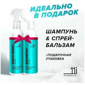 11i подарочный спа набор шампунь и бальзам для ухода за волосами Уходовая натуральная косметика. Бокс для душа и ванны