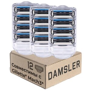 12 сменных кассет DAMSLER совместимых с Gillette Mach3