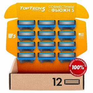 12 сменных кассет TopTech Razor 5. Совместимы с Gillette Fusion5