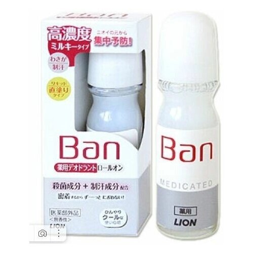 130987 LION Ban Medicated Deodorant Дезодорант-антиперспирант лечебный против пота, роликовый без запаха 30 мл