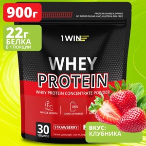 1WIN Протеин сывороточный с ВСАА Whey Protein вкус клубника 900 гр