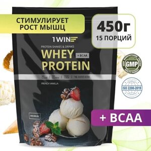 1WIN Протеин Whey Protein, Сывороточный белковый коктейль для похудения, без сахара, Французская ваниль, 450 г.