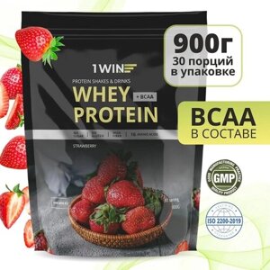1WIN Протеин Whey Protein, Сывороточный белковый коктейль для похудения, без сахара, Клубника, 900 г.