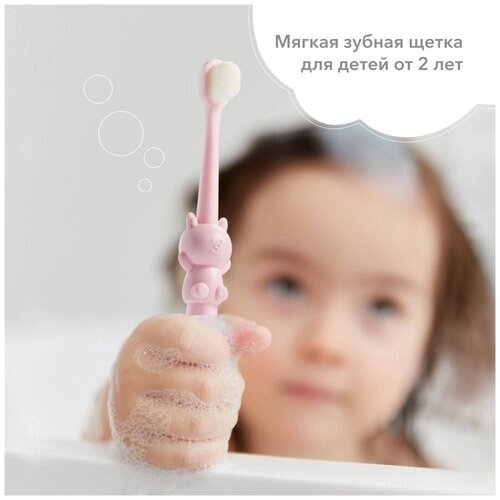 20009 Щетка зубная детская Happy Baby для первых зудов, мягкая щетина с ограничителем, медведь розовый