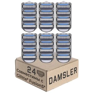 24 сменные кассеты DAMSLER совместимые с Gillette Fusion5