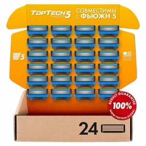 24 сменные кассеты TopTech Razor 5. Совместимы с Gillette Fusion5