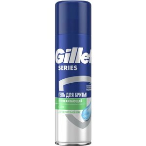 3014260214692 Гель для бритья Gillette Series Sensitive, для чувствительной кожи, мужской, 200 мл