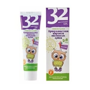 32 жемчужины KIDS детская зубная паста укрепление эмали и защита дёсен со вкусом клубники 60 г