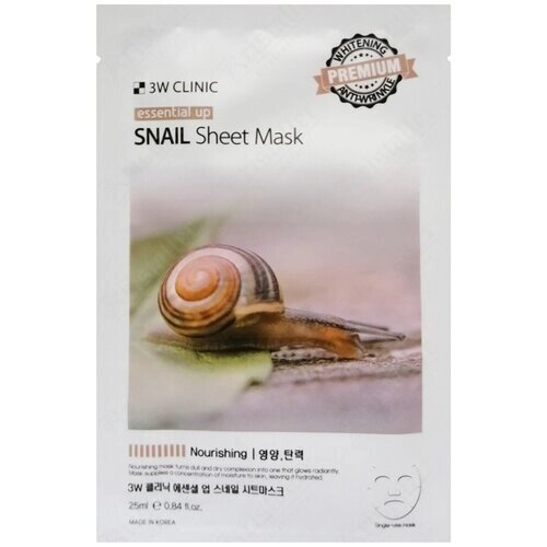 3W Clinic Essential Up Snail Sheet Mask Тканевая маска для лица с муцином улитки, 25 мл