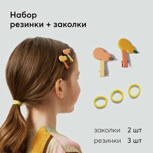 40061, Набор заколок и резинок для девочек Happy Baby набор для девочки, украшения для волос детские, оранжевый