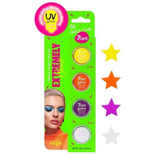 7DAYS Набор графических лайнеров для макияжа UVglow Neon, оттенок 03 party time